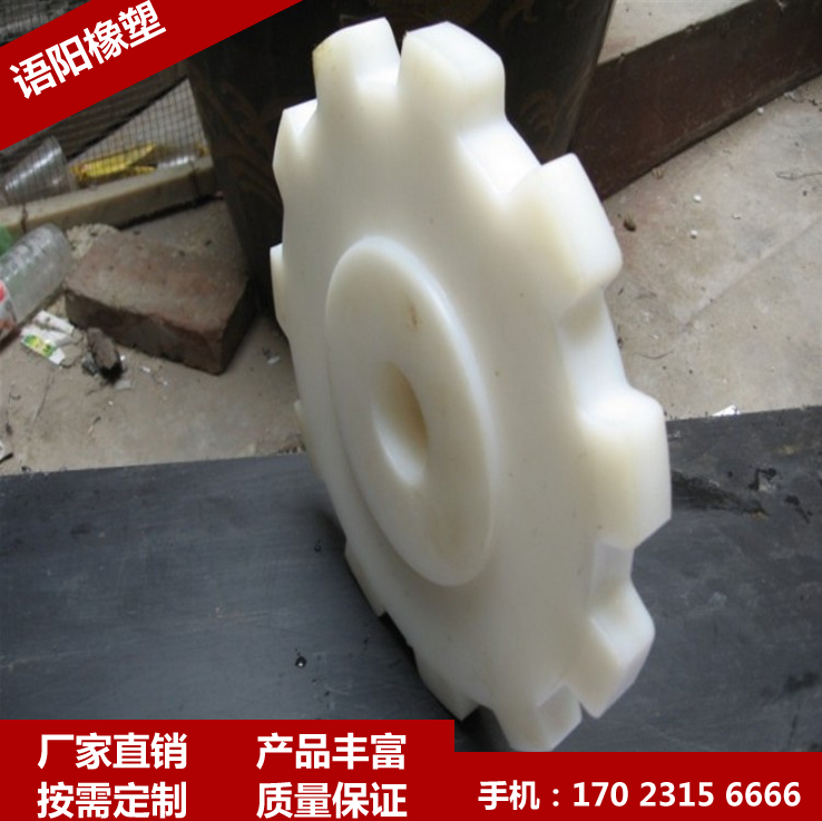 耐磨聚乙烯導(dǎo)軌