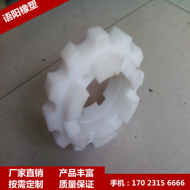 超高分子量聚乙烯齒輪