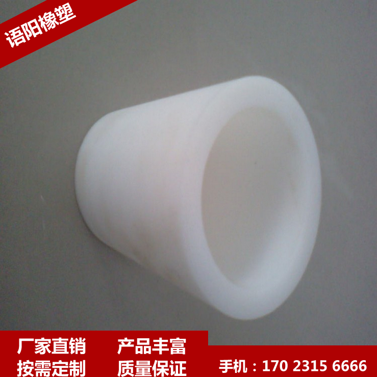 超高分子量聚乙烯異型件軸瓦襯套