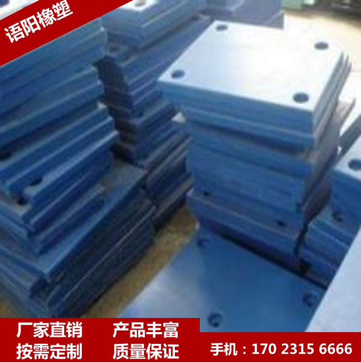 藍(lán)色港口護(hù)航板