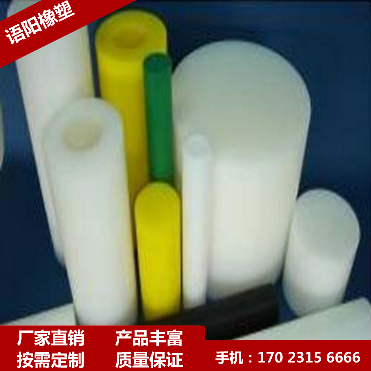 高分子聚乙烯棒