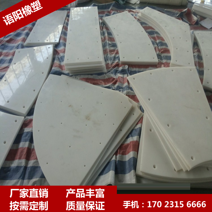 高分子聚乙烯件