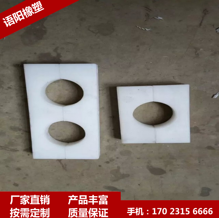 超高分子聚乙烯異形件