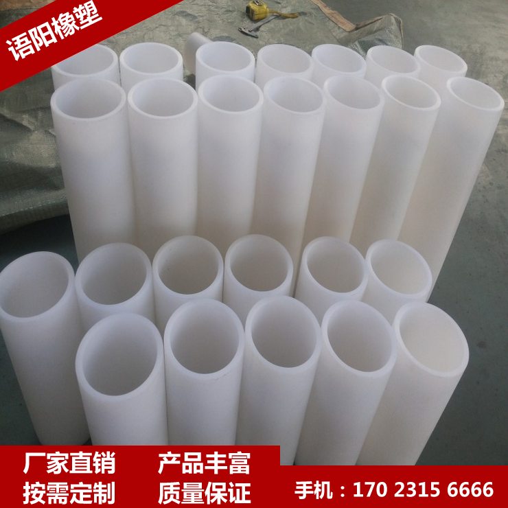 超高分子量聚乙烯套