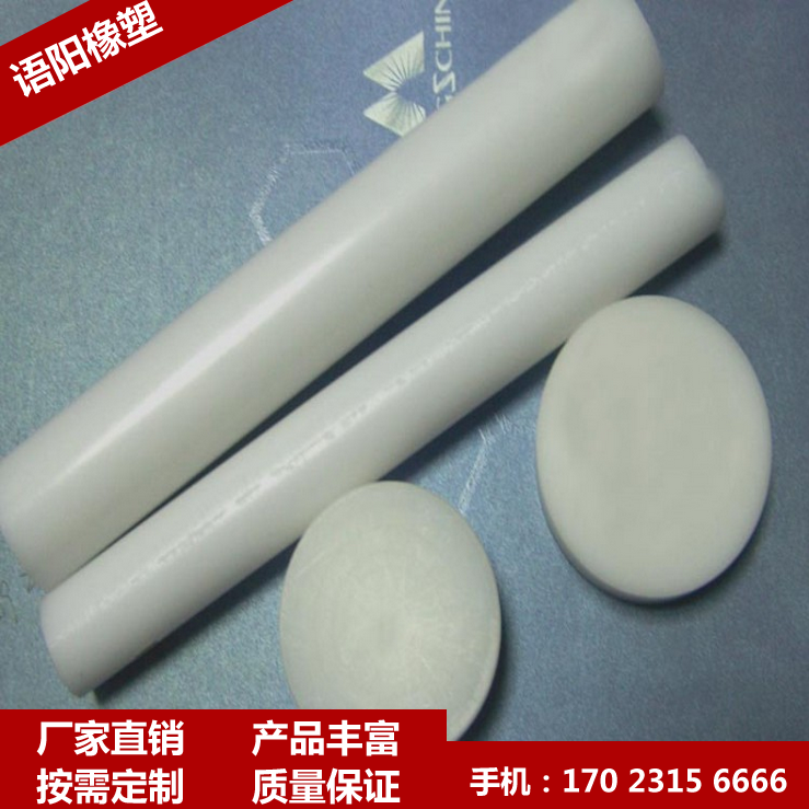 直徑高密度聚乙烯棒