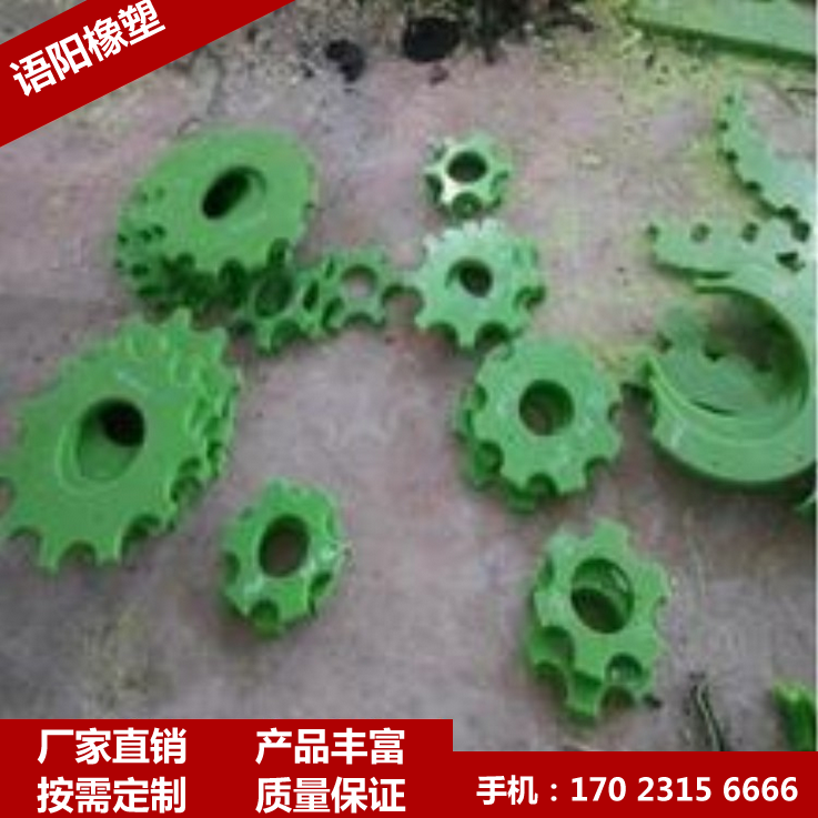 啤酒設(shè)備配件星輪