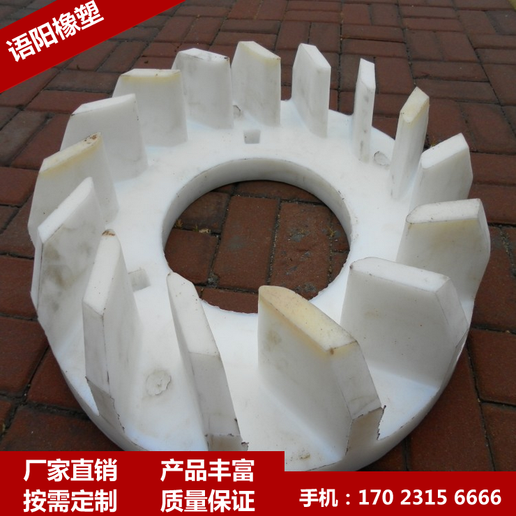 耐高溫防腐蝕砂漿泵葉輪