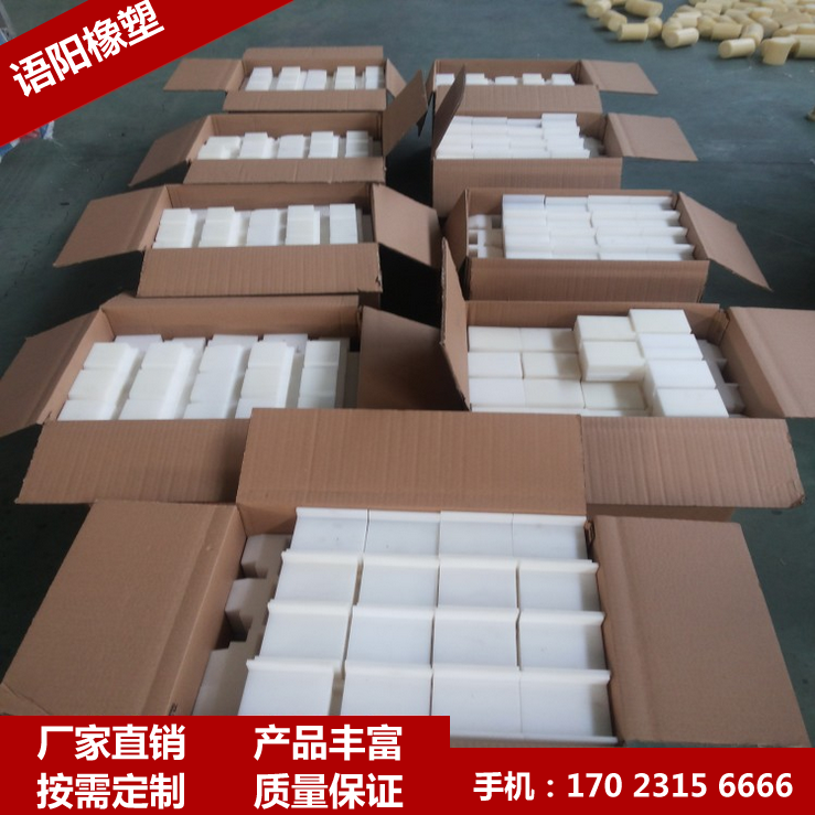 墻體模塊 側(cè)封塊 耐磨聚乙烯加工件