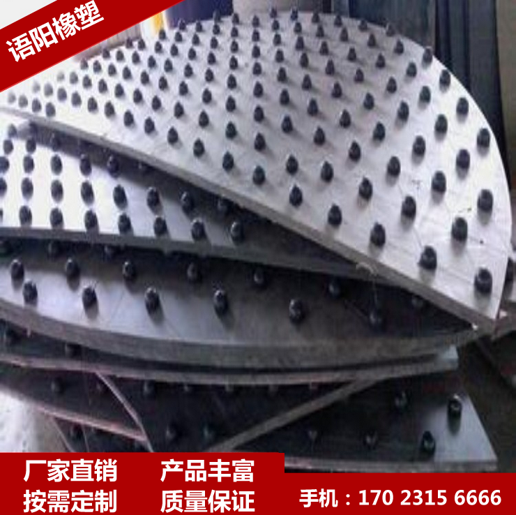 造球盤襯板 尼龍襯板