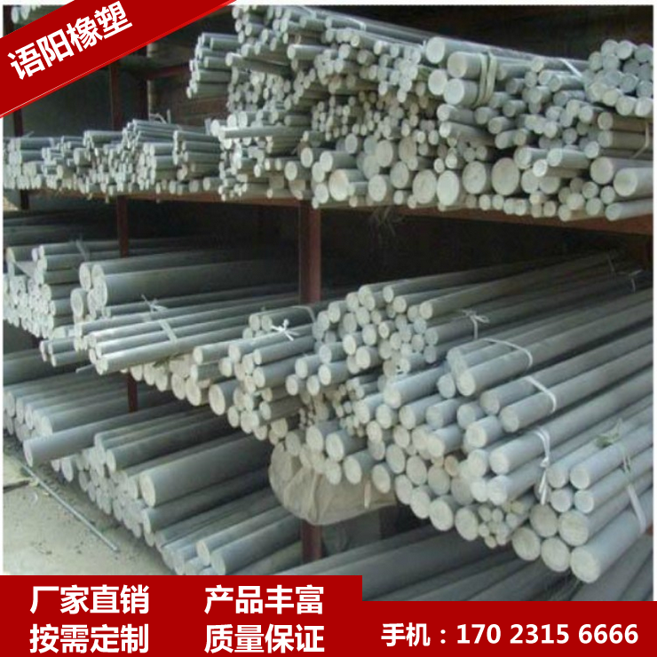 10-200聚氯乙烯棒