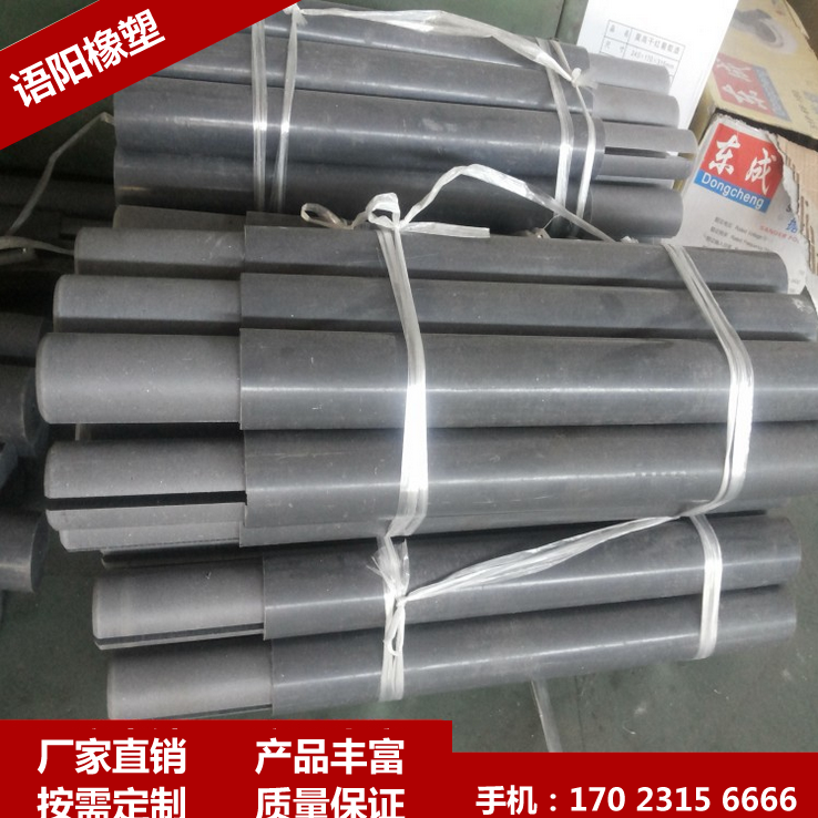 聚氯乙烯棒 PVC棒材