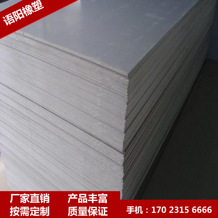 硬聚氯乙烯板pvc板彩板新型模板塑料板材