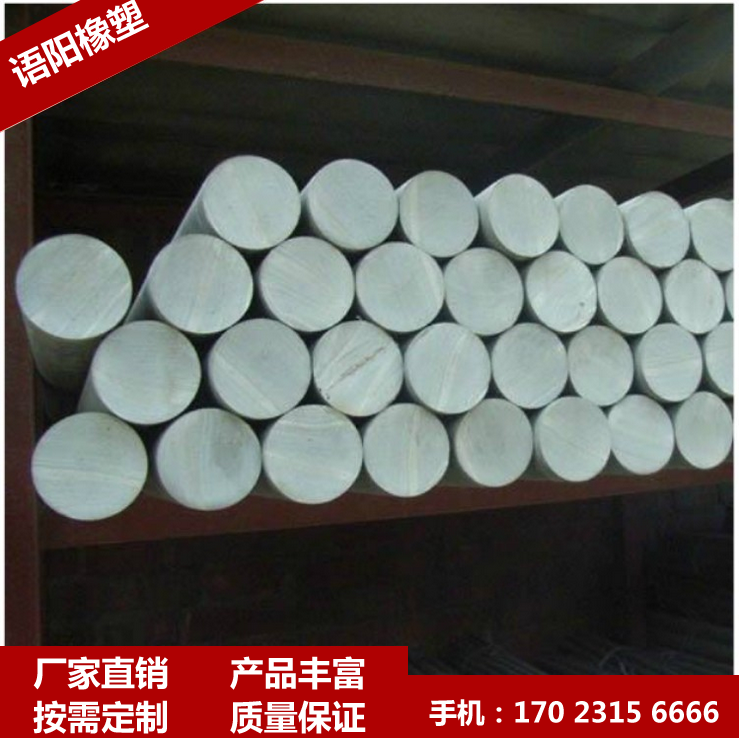 聚氯乙烯棒材 PVC擠出棒材