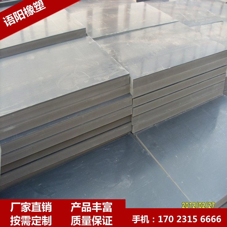 透明塑料硬板 PVC板 透明PVC板材