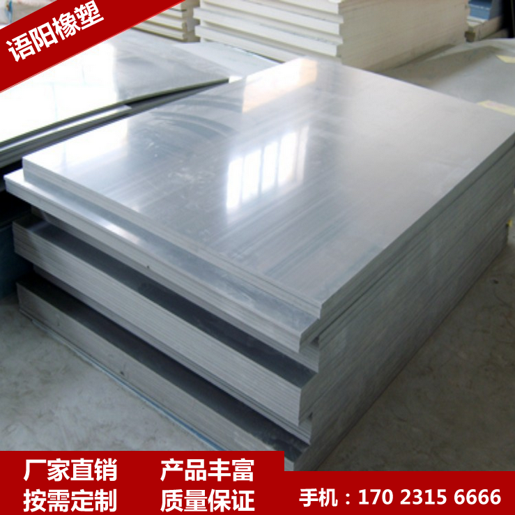 防腐聚氯乙烯pvc板材