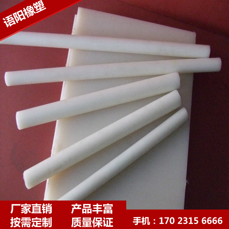 POM棒 耐磨高抗沖聚甲醛棒材