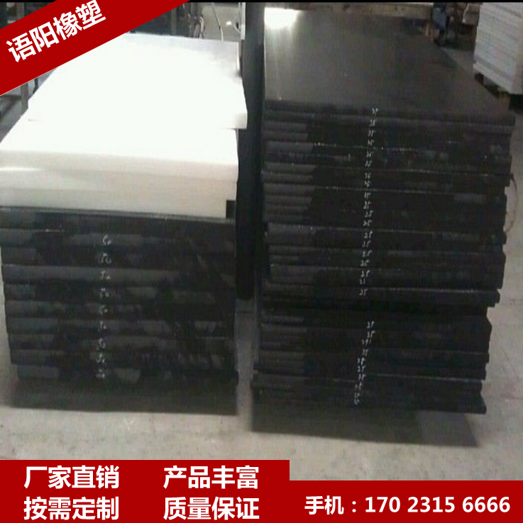 POM板棒 乙縮醛板棒 進(jìn)口塑鋼板