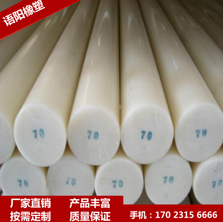 聚甲醛棒 配方 pom棒 防靜電pom棒