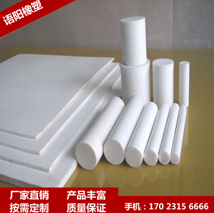 聚四氟乙烯板 聚四氟乙烯模壓板