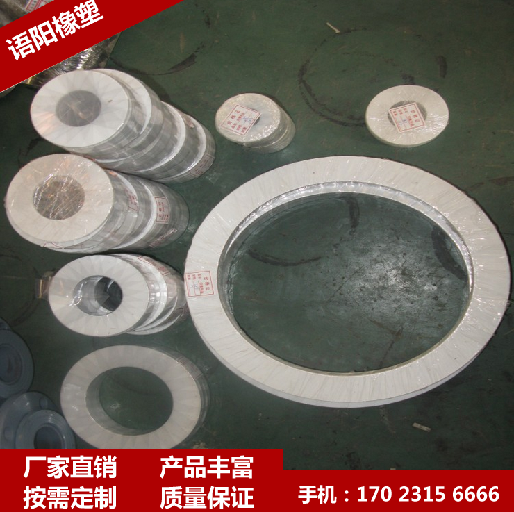 鐵氟龍制品、聚四氟乙烯制品、加工件