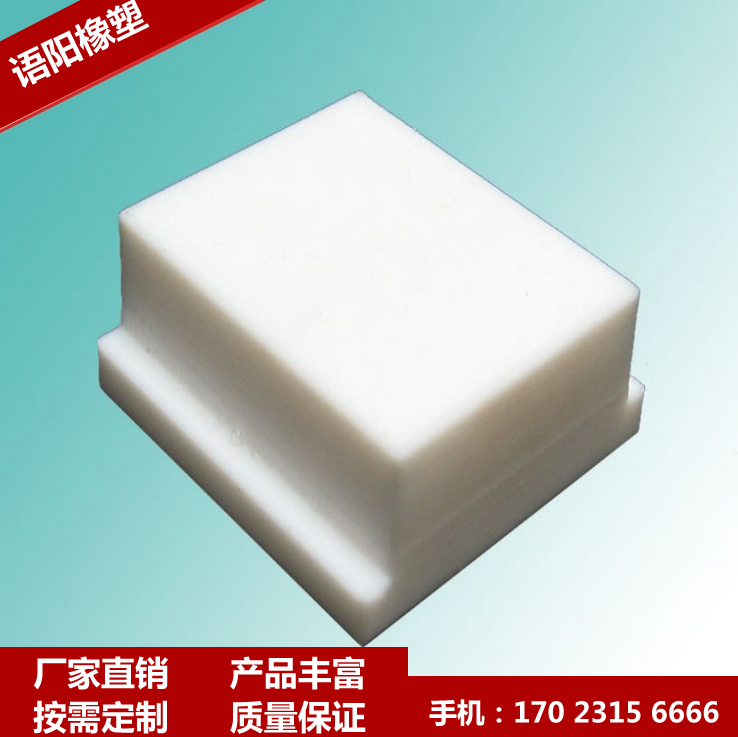 聚四氟乙烯異形件