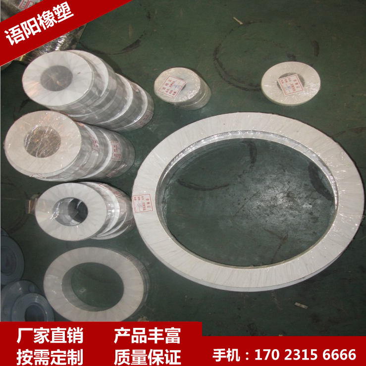 聚四氟乙烯加工件