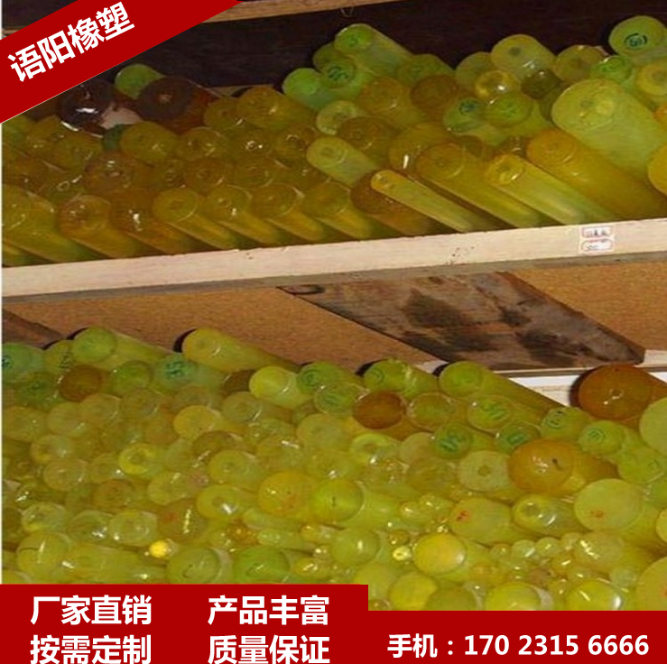 �Sɫ��͸��PU��