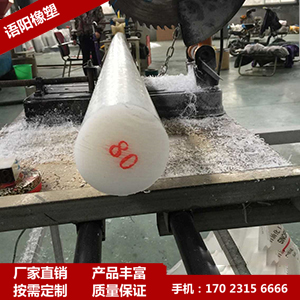 超高分子量聚乙烯棒