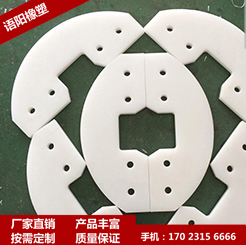 超高分子量聚乙烯異形加工件